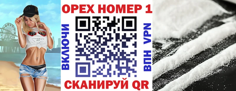 Где можно купить наркотики Заволжье Alpha PVP  Кокаин  Меф мяу мяу  АМФЕТАМИН  МЕТАМФЕТАМИН  Бошки Шишки 