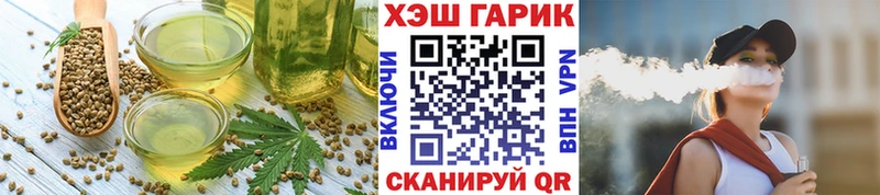 Еда ТГК марихуана  купить закладку  blacksprut сайт  Заволжье 