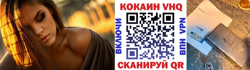 Кокаин Columbia  Заволжье 