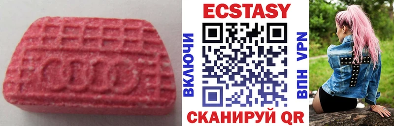 ЭКСТАЗИ VHQ  Заволжье 