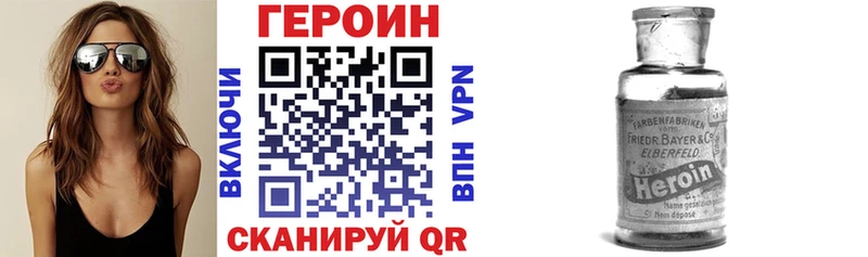 kraken маркетплейс  Заволжье  Героин афганец 