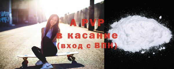 метамфетамин Абдулино