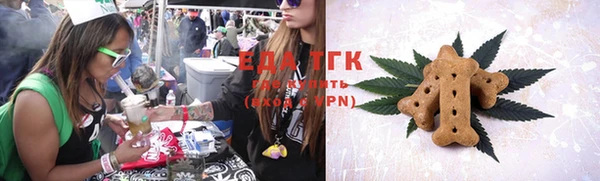 метамфетамин Абдулино