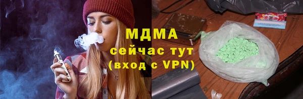 марки lsd Абинск