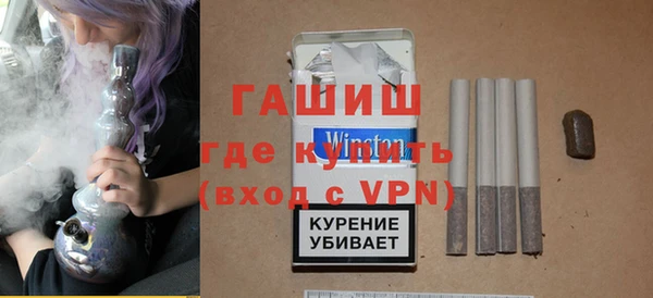 метамфетамин Абдулино