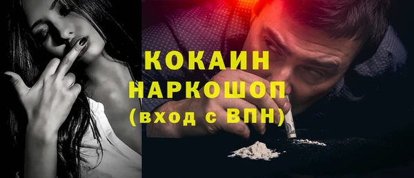 метамфетамин Абдулино