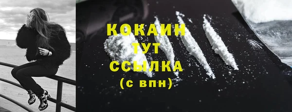 каннабис Переславль-Залесский