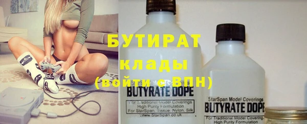 прущая мука Абаза