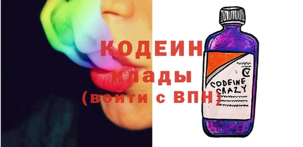 метамфетамин Абдулино