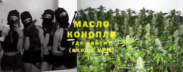 метамфетамин Абдулино