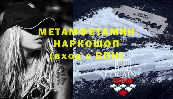 метамфетамин Абдулино