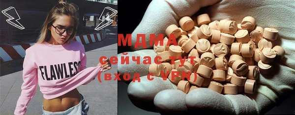 прущая мука Абаза