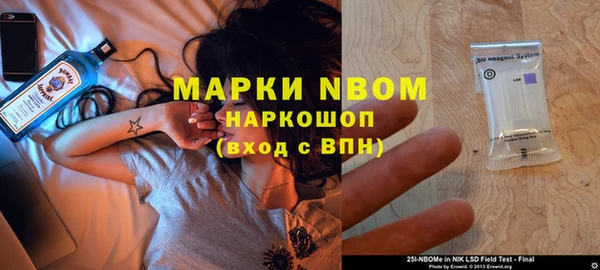 метамфетамин Абдулино