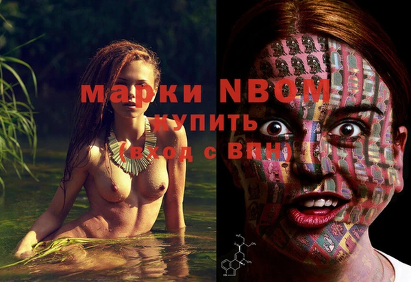 метамфетамин Абдулино