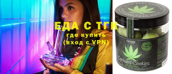 прущая мука Абаза