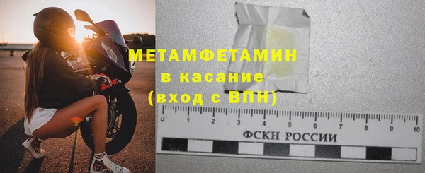 метамфетамин Абдулино