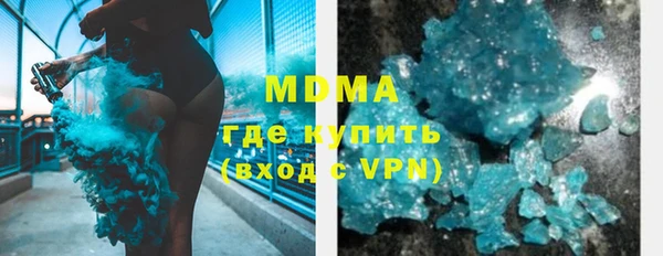 метамфетамин Абдулино