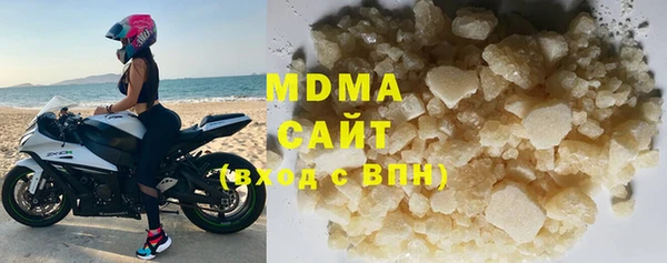 марки lsd Абинск