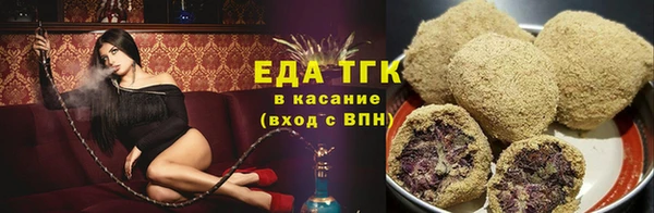 прущая мука Абаза