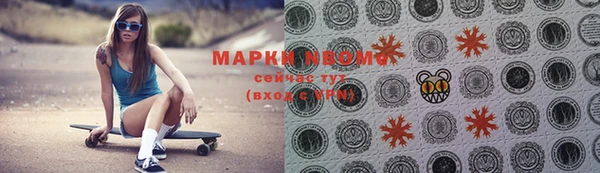 метамфетамин Абдулино