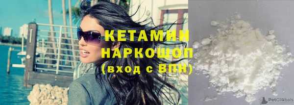 метамфетамин Абдулино