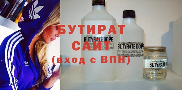 прущая мука Абаза