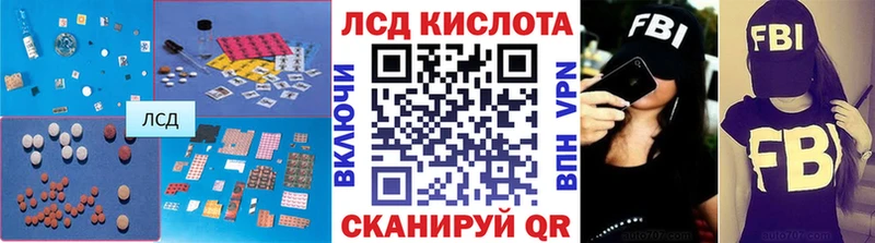 ЛСД экстази ecstasy  Заволжье 