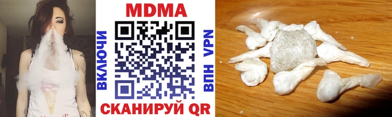 купить  цена  Заволжье  MDMA молли 