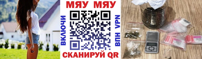 Мефедрон мука  хочу   Заволжье 