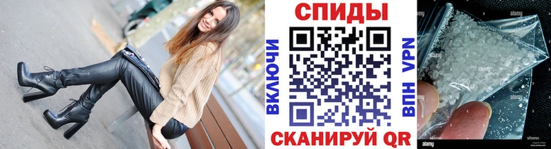 цены   Заволжье  Метамфетамин мет 