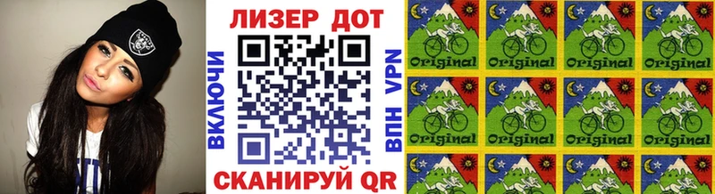 Марки NBOMe 1500мкг  Заволжье 