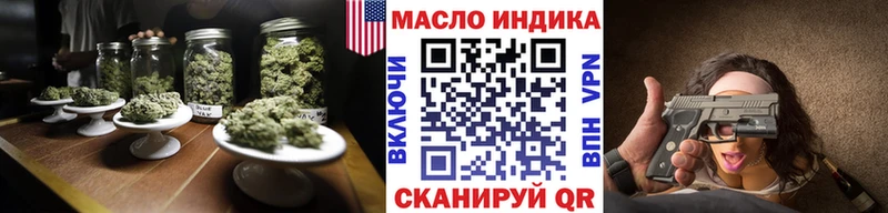 ТГК Wax  Заволжье 